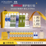 欧舒丹护手霜乳木果礼盒8支装保湿润肤留香生日礼物伴手礼(香型随机)