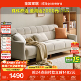 全友家居 简约风布艺沙发床小户型三人位客厅家用直排功能沙发