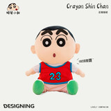 威尔通（WELTSTON）毛绒玩具布娃娃玩偶抱枕摆件生日新年礼物礼品女蜡笔小新周边公仔