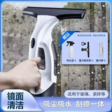JIXXU电动擦窗器家用无线擦窗户机器人擦玻璃清洗机刮吸一体多功能清理神器电动擦玻璃擦窗器U型 送喷水壶+魔力擦支架+魔力擦