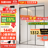 东鹏（DONGPENG）淋浴房三联动推拉门一字形卫生间隔断干湿分离玻璃浴室隔断沐浴房 雅黑0.9-0.99/2米高|极窄 升级1.0壁厚不锈钢+2cm极窄边框