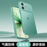 摩斐【雾透肤感丨超强防摔】适用苹果17手机壳iphone17promax超薄镜头全包半透散热简约国潮风女男新款
