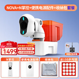 庞伯特（pongbot）NOVA 乒乓球发球机 家用台面便携式智能乒乓球训练器 发球器 NOVA+遥控+电源+软包套装