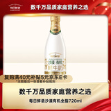 每日鲜语低温牛奶 巴氏杀菌鲜奶 乌兰布和沙漠有机鲜牛奶 720ml