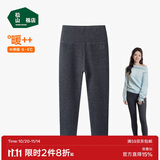松山棉店商场同款自由穿小暖羊儿童打底裤 320g-深灰130cm