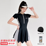 梵迪拉（F.DYRAA）泳衣女连体裙游泳衣学生保守显瘦遮肚运动泳衣三件套13008黑色L