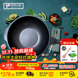Kitchenart韩国进口第六代新款麦饭石不粘锅加深炒锅燃气通用家用炒勺炒菜锅 韩国进口不粘锅+可立锅盖 34cm