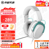 华硕天选游戏耳机头戴式 有线耳麦电竞电脑办公 虚拟7.1 轻量化 电竞耳机 月耀白 【单耳机】