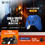 微软（Microsoft）Xbox无线游戏手柄 无线控制器 彩色手柄波动蓝 蓝牙 适配Xbox/PC/平板/手机 Steam 黑神话 丝之歌
