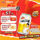 汉斯小木屋菠萝啤果味碳酸饮料整箱装330ml*24听无酒精 日常送礼