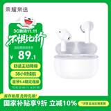 荣耀亲选耳机 LCHSE X7 Lite 舒适主动降噪 38小时长续航 蓝牙耳机 适配苹果华为手机 月影白