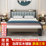 金柏栎 【24h闪发】 床实木床双人床现代简约轻奢主卧软包简易单人床 软包床+10cm纤维棉护脊棕垫+1床头柜 1.5*2米