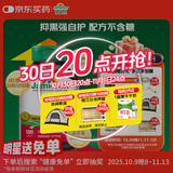 健美生（Jamieson）高含量维生素C缓释片 1000mg/粒 100片/瓶天然无糖高活性VC促代谢