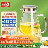 青苹果冷水壶凉水壶硼硅耐热玻璃冷热水壶嘟嘟壶1.8L大容量家用饭店通用