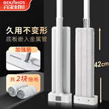 百家好世大号平板拖把42cm宽133cm长2拖布免手洗家用一拖净吸水尘推墩布
