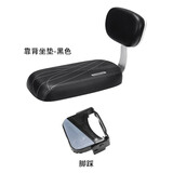 永久（FOREVER） 自行车后座椅山地车后座垫儿童座椅加厚舒适电动车通用后置座垫 靠背坐垫-黑色+后座脚踏板