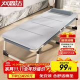 双鑫达折叠床单人床办公室午睡午休床躺椅医院陪护床行军床配舒适棉垫