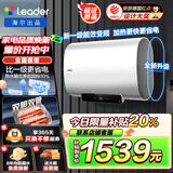 海尔出品统帅扁桶电热水器60升一级能效双管变频速热家用阻垢抑菌镁棒免更换储水式健康净水洗澡50L 50升3300W双胆双擎速热10倍大水量