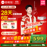 倍轻松（breo）【孙颖莎同款】seeX2pro赤光金眼部按摩仪护眼仪热敷睡眠眼罩缓解眼疲劳 节日礼物【政府补贴】