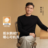 拇指白小T【可机洗拒水鹅绒T】秋冬男女羽绒保暖T恤上衣打底衫 男墨黑 L