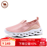 骆驼休闲鞋女网面透气轻便运动健步鞋W01303562浅粉40
