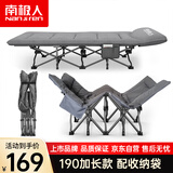 南极人（Nanjiren）折叠床躺椅办公室床单人午睡床行军床陪护床美式床垫一体十脚床