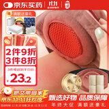 御道一联镂空铜艾灸盒随身灸家用滤烟艾灸罐几乎无烟艾炙盒防烫温灸包