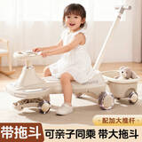 卡卡曼扭扭车儿童溜溜车1-3-6岁防侧翻可坐大人可手推宝宝摇摇车妞妞车 灰 【推杆+音乐灯光+闪光静音轮+拖斗】 亲子同乘带音乐滑滑车摇摆车