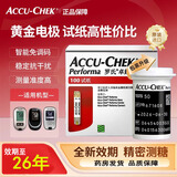 卓越金采罗氏卓越金采纤巧血糖仪试纸家用免调码测糖尿病试条原装进口 200试纸+采血针+酒精棉