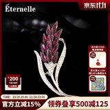 Eternelle法国永恒气质麦穗胸饰女高档大衣配饰品别针扣胸针礼物 热恋红