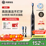 华为智选力博得鸿蒙智选智能声波电动牙刷优漾3 情侣生日礼物成人学生牙刷深度清洁亮白180天长续航