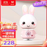 火火兔早教机0-3岁故事机婴幼儿童宝宝学习机哄睡玩具男女孩生日礼物