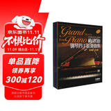 梅洛迪钢琴四手联弹曲集（原版引进 套装共6册）