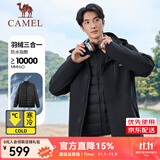 骆驼（CAMEL）冲锋衣男羽绒内胆三合一加绒保暖防风登山服外套女 C34CR03646，幻影黑 ，中性 XL