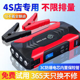 智汇德国品质 汽车应急启动电源12v车载搭电宝电瓶充电器户外打火神器 基础数显版【纸盒+加粗夹】 北方车用车辆紧急起动搭线充电宝