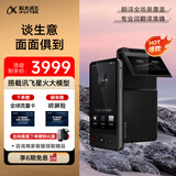 科大讯飞双屏翻译机 多语种离线翻译器 同声字幕翻译笔出国旅游口语实时翻译 商务黑