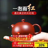 倒把西施【销量2万+】紫砂壶宜兴纯全手工名家泡茶壶 球孔大西施 210ml