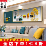 轩棠树客厅装饰画简约现代沙发背景墙装饰画玄关壁画北欧轻奢晶瓷画挂画 石来运转C款 60*160大50*160小=总长240晶瓷画