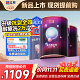 立邦弹力魔全效墙面乳胶漆油漆内墙漆抗污耐擦洗15L套装/约21KG可调色
