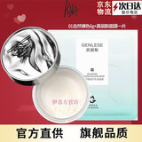 佩冉（PIARA）散粉定妆散粉遮瑕不易脱妆蜜粉饼干混油皮女学生 01#裸色+面膜组合