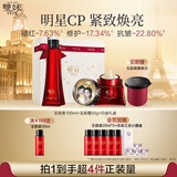 双妹（VIVE）【送女友】玉容霜3.0面霜淡纹提亮紧致弹润淡化细纹黑钻三抗面霜 玉容霜+玉容液 面霜