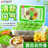 同仁堂茉莉花薄荷丁香茶 清新口气内调清口 送礼花茶共30罐