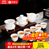 金镶玉功夫茶具套装 家用白瓷陶瓷茶壶茶杯公道杯羊脂玉瓷整套送礼盒装 白瓷映雪茶具