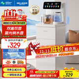 美菱（MeiLing）茶吧机 家用饮水机家用高端客厅用智能遥控下置水桶【彩屏双显】一键选温全自动-温热型MY-C953