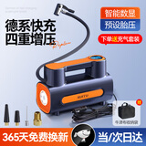 随途车载充气泵便携式汽车轮胎充气泵电动有线高压无线测胎压打气筒 有线数显顶配】补胎工具+收纳袋 预设胎压19缸数显速充充气泵