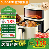 SUBOAER苏泊空气炸锅家用可视窗口6升10升大容量精准定时 免翻面无油烟电炸锅低脂不沾煎炸锅大功率烤箱 8L 【升级款】上可视窗口（免翻面循环热风）