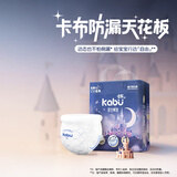 卡布星空城堡系列轻薄透气防漏大吸量纸尿裤婴儿尿不湿新生儿 弹拉裤L码23片(9-14KG)