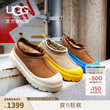 UGG秋季男女同款舒适简约厚底塔斯曼彩壳雪地靴时尚休闲鞋1144096 CWTC | 栗色/灰白色 45