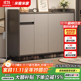 米客米家（MIKEMIJIA）米客米家 简易鞋柜家用门口现代简约玄关柜入户一体靠墙2025新款 【四门一抽】 天空灰色 120*32 组装（自行安装）