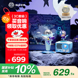 猫王收音机猫王音响猫王小王子OTR【王者荣耀联名款】无线蓝牙音响K歌音响家用KTV便携式复古小音箱 欢唱版